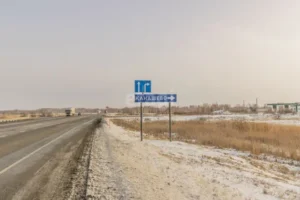 Канашево