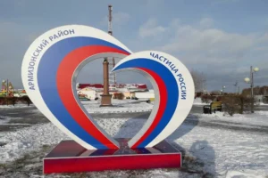 Армизонский район