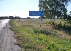 Березники