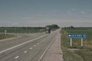 Берлин