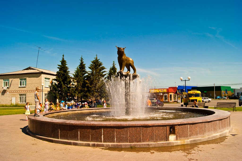 Исетский район