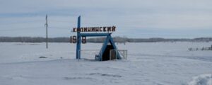 Калининский