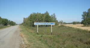Каменная Речка