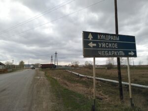 Кундравы