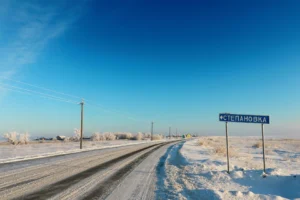Степановка