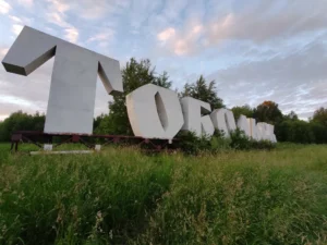 Тобольский район