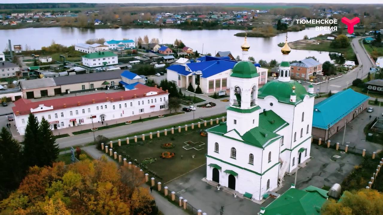 Юргинский район