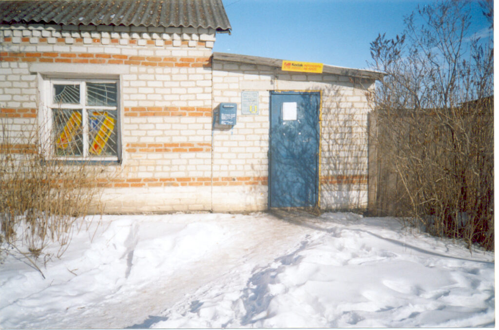 Минино